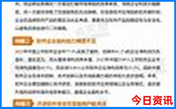 2025正版免费资料